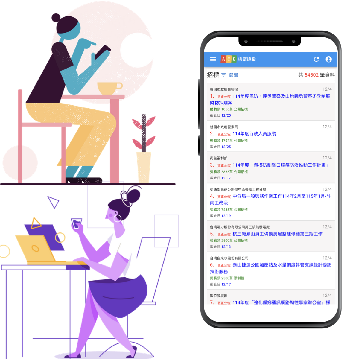 mobileintro-one